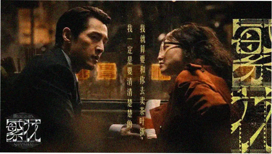 1905电影网音乐节露天银幕主视觉