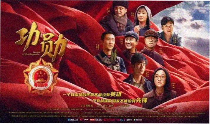 露天银幕放映季现场横幅