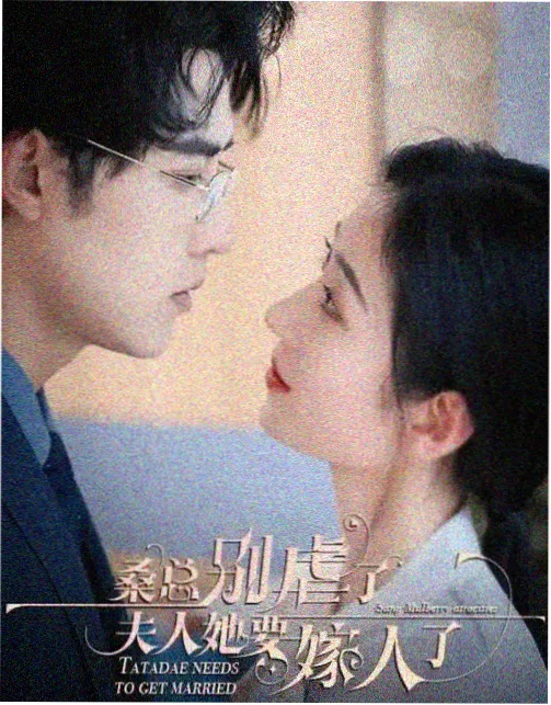 放映机不眠夜剧集