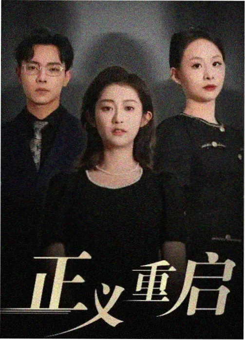 音乐节场次排期调整