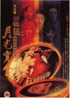 修复中心胶片抢救进展